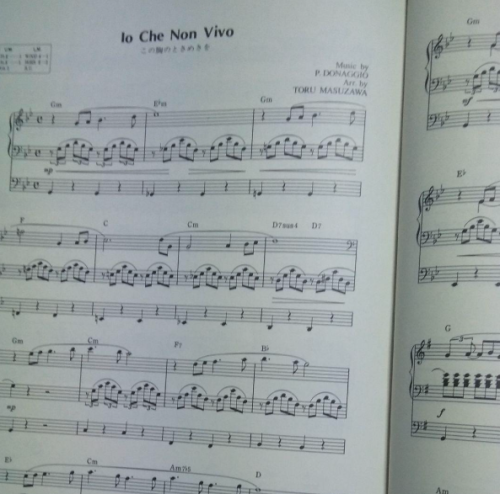 SCREEN 1 Electone Popular Series 9  -4